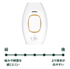 URU家用IPL激光脫毛機 (Hair Remover - Made in Japan)丨FDA認可丨微電流丨脫毛丨激光丨1年保養|付款後3-5個工作天發貨