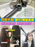ILIVI負離子速乾無葉風筒｜11萬轉高速馬達｜一億個負離子【8/2 截單，預計 :8月中至8月尾發貨】