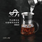 台灣製造 Driver甘丹茶壺｜出水專利結構｜沖茶｜可使用微波爐加熱【8/2 截單，預計 :8月中至8月尾發貨】