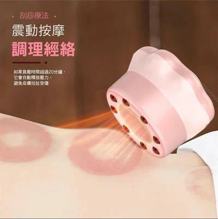 HOTPAW 電子拔罐 HOTPAW Electronic Cupping Device 【8/2 截單，預計 :8月中至8月尾發貨】