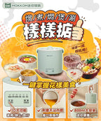 MOKKOM迷你電燉鍋|辦公室養生達人福音【8/2 截單，預計 :8月中至8月尾發貨】