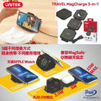 小型 3合1 充電摺疊板丨超慳位丨旅行必備 【8/2 截單，預計 :8月中至8月尾發貨】