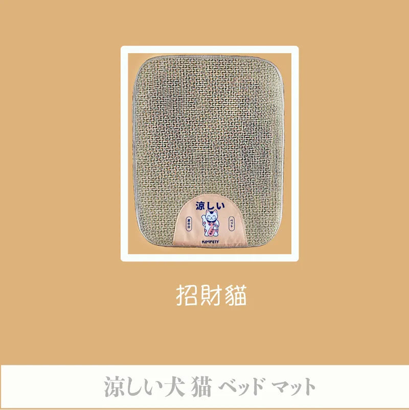 寵物散熱涼蓆-內外全透氣，能快速疏散熱氣 【8/2 截單，預計 :8月中至8月尾發貨】