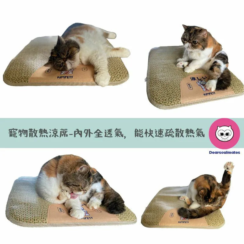寵物散熱涼蓆-內外全透氣，能快速疏散熱氣 【8/2 截單，預計 :8月中至8月尾發貨】