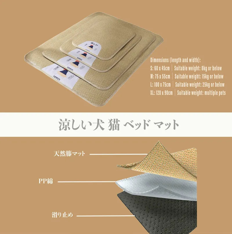寵物散熱涼蓆-內外全透氣，能快速疏散熱氣 【8/2 截單，預計 :8月中至8月尾發貨】