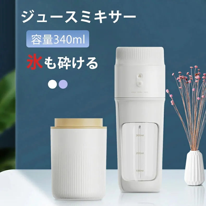 2 合 1 果汁攪拌機和冰淇淋/奶昔機 |方便快捷|健康的飲食|新鮮食材 【8/2 截單，預計 :8月中至8月尾發貨】