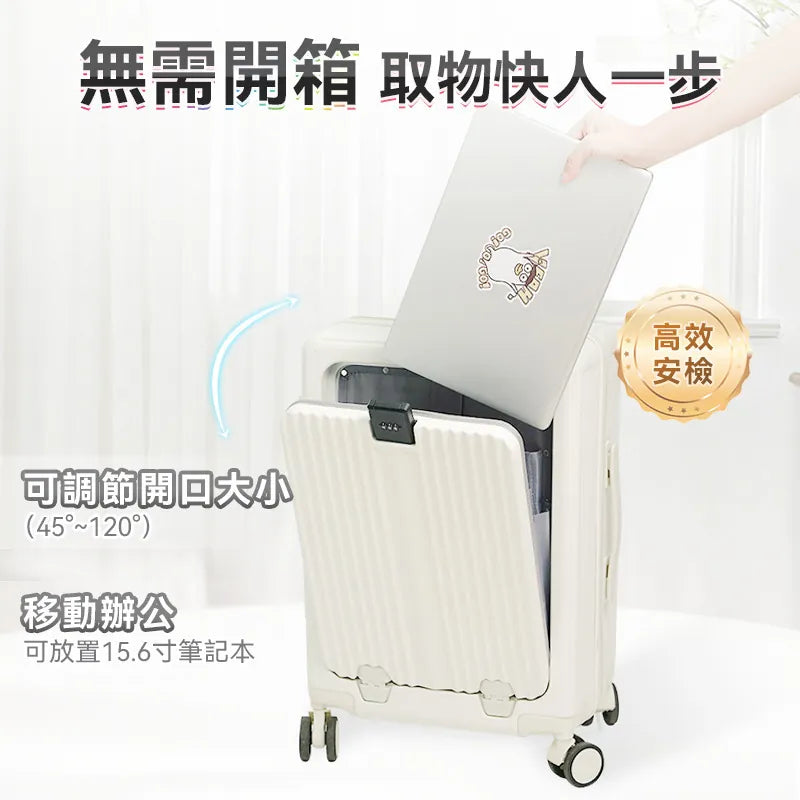 美國NEWEDO時尚多功能便用便携自由行大容量登機旅行箱Pro｜外接USB充電｜可折疊杯架 【8/2 截單，預計 :8月中至8月尾發貨】