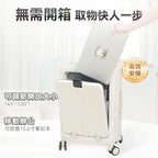 美國NEWEDO時尚多功能便用便携自由行大容量登機旅行箱Pro｜外接USB充電｜可折疊杯架 【8/2 截單，預計 :8月中至8月尾發貨】