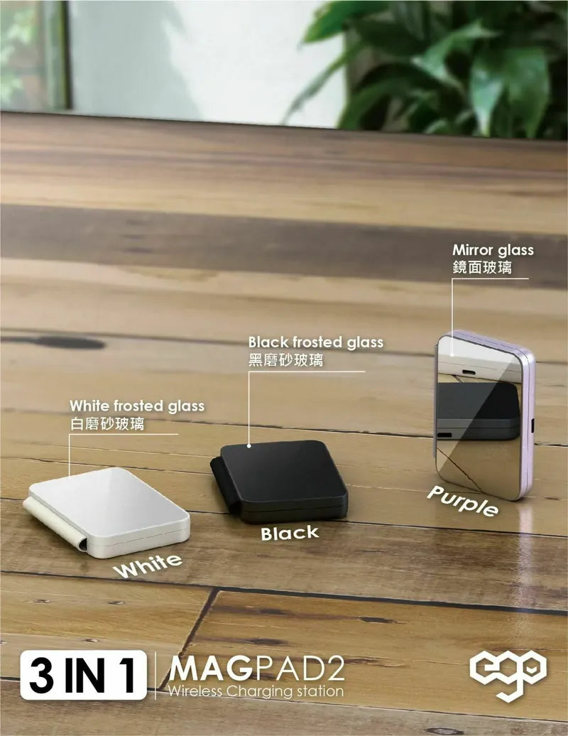 EGO 3in1 MAGPAD Magsafe 充電器｜史上最細最薄【8/2 截單，預計 :8月中至8月尾發貨】