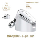 3D滾輪式瘦手臂V面按摩器【【8/2 截單，預計 :8月中至8月尾發貨】
