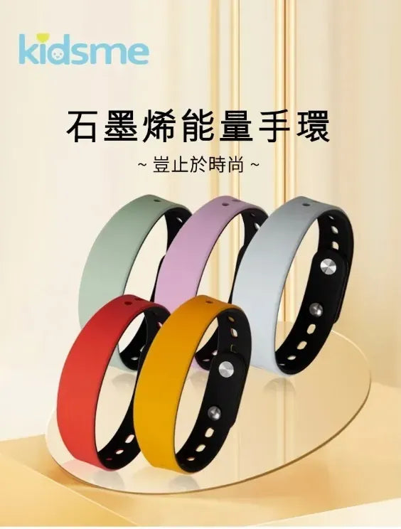 石墨烯手環 Graphene Energy Bracelet【8/2 截單，預計 :8月中至8月尾發貨】