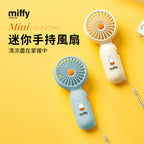 Miffy MIF28 迷你手持風扇|荷蘭品牌|超輕量【8/2 截單，預計 :8月中至8月尾發貨】