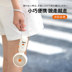 Miffy MIF28 迷你手持風扇|荷蘭品牌|超輕量【8/2 截單，預計 :8月中至8月尾發貨】