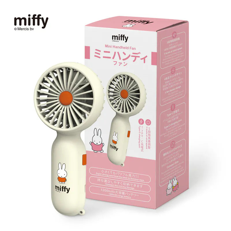 Miffy MIF28 迷你手持風扇|荷蘭品牌|超輕量【9/13 截單，預計 :9月尾至10月中發貨】