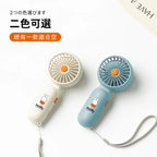 Miffy MIF28 迷你手持風扇|荷蘭品牌|超輕量【8/2 截單，預計 :8月中至8月尾發貨】