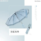 台灣直送 | Munichi | 一鍵開關掛勾遮 | 跣水速乾 | 特大傘面【8/2 截單，預計 :8月中至8月尾發貨】