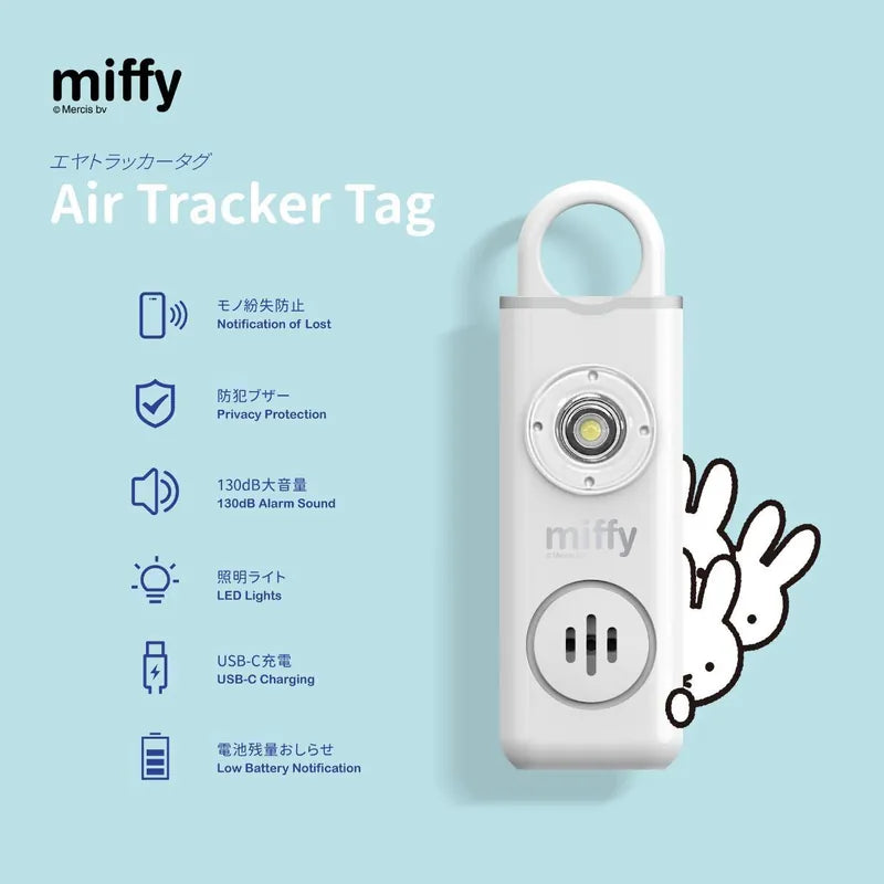 MIF34 miffy 防狼追蹤警報器 Personal Alarm & Air Tracker Tag 【9/13 截單，預計 :9月尾至10月中發貨】