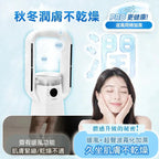 日本Yohome 四季冷暖雙風加濕空氣淨化低噪無葉風扇PRO2.0 【11/1 截單，預計 :11月中至11月尾發貨】