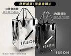 IBEON 輕奢行旅袋|出行更有型|一個抵多袋|手提、側背、拖行自由切換 【11/1 截單，預計 :11月中至11月尾發貨】