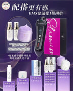 Sliswiss 雙波拉皮皇后機|超V機最爆水套裝| 超V機最V面套裝|超V機最美白套裝|超V機最V面美容套裝【11/1 截單，預計 :11月中至11月尾發貨】
