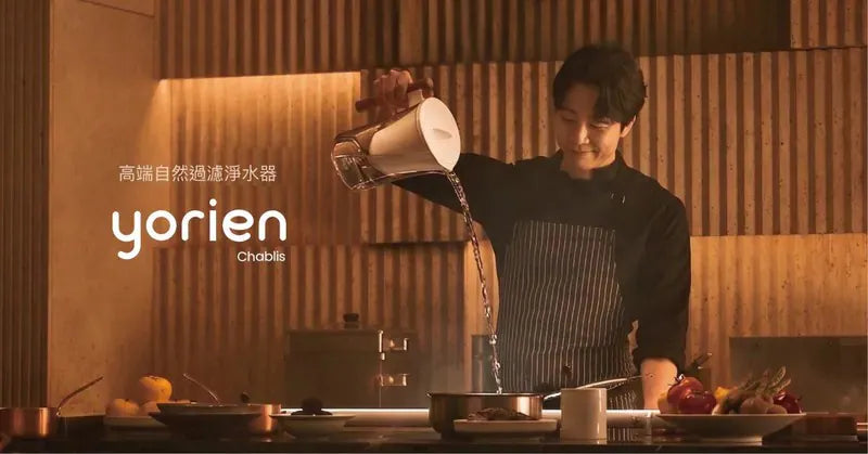 韓國品牌【Yorien】高端過濾淨水壺【11/1 截單，預計 :11月中至11月尾發貨】