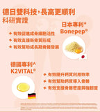 Height＋【11/1 截單，預計 :11月中至11月尾發貨】