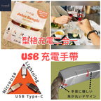 Juice Bangle二合一 USB Cable手帶|手機配件|充電線|USB線|手環|手繩| 【8/2 截單，預計 :8月中至8月尾發貨】