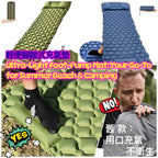 戶外充氣床墊連枕頭 [Outdoor Inflatable Mattress with Built-in Pillow]｜腳踏式充氣｜無限連接緊｜【8/2 截單，預計 :8月中至8月尾發貨】