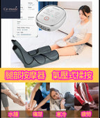 腿部按摩儀 |氣壓式揉按|促進血液循環|舒緩腳部疲勞及水腫【8/2 截單，預計 :8月中至8月尾發貨】