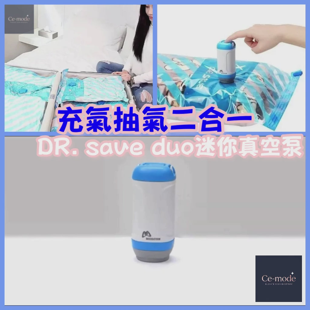 旅人血拼真空器套裝<不挑真空袋喲>(set裝包括1泵,1小袋,1大袋,5食物袋)